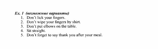 Students Book - Workbook, 7 класс, Деревянко Н.Н, 2006 - 2012, Lesson 3 Задание: 1