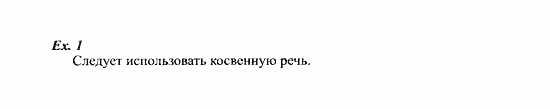 Students Book - Workbook, 7 класс, Деревянко Н.Н, 2006 - 2012, Lesson 4 Задание: 1