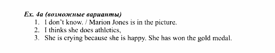 Students Book - Workbook, 7 класс, Деревянко Н.Н, 2006 - 2012, Lesson 2 Задание: 4
