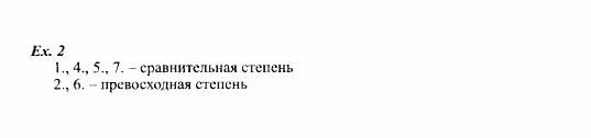 Students Book - Workbook, 7 класс, Деревянко Н.Н, 2006 - 2012, Unit 9, Lesson 1 Задание: 2