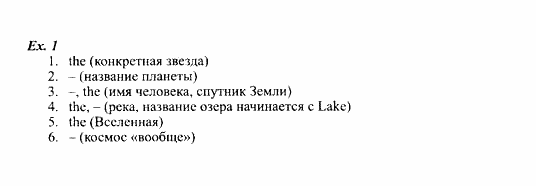 Students Book - Workbook, 7 класс, Деревянко Н.Н, 2006 - 2012, Lesson 2 Задание: 1