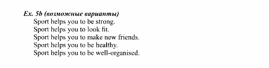 Students Book - Workbook, 7 класс, Деревянко Н.Н, 2006 - 2012, Lesson 2 Задание: 5