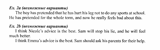 Students Book - Workbook, 7 класс, Деревянко Н.Н, 2006 - 2012, Lesson 3 Задание: 2