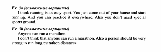 Students Book - Workbook, 7 класс, Деревянко Н.Н, 2006 - 2012, Lesson 5 Задание: 3