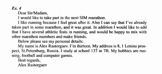 Students Book - Workbook, 7 класс, Деревянко Н.Н, 2006 - 2012, Lesson 5 Задание: 4