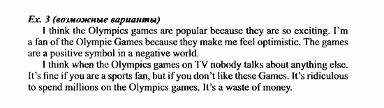 Students Book - Workbook, 7 класс, Деревянко Н.Н, 2006 - 2012, Lesson 6 Задание: 3