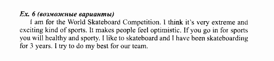 Students Book - Workbook, 7 класс, Деревянко Н.Н, 2006 - 2012, Lesson 6 Задание: 6