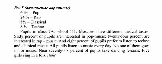 Students Book - Workbook, 7 класс, Деревянко Н.Н, 2006 - 2012, Unit 3, Lesson 1 Задание: 5