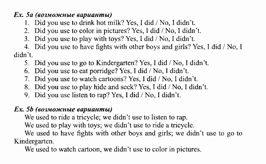 Students Book - Workbook, 7 класс, Деревянко Н.Н, 2006 - 2012, Lesson 2-3 Задание: 5