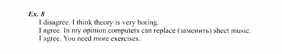 Students Book - Workbook, 7 класс, Деревянко Н.Н, 2006 - 2012, Lesson 2-3 Задание: 8