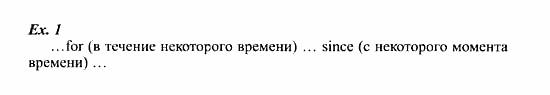 Students Book - Workbook, 7 класс, Деревянко Н.Н, 2006 - 2012, Lesson 5 Задание: 1