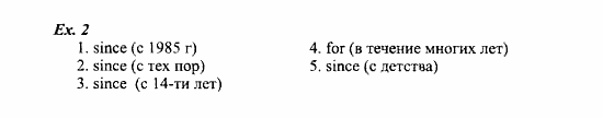 Students Book - Workbook, 7 класс, Деревянко Н.Н, 2006 - 2012, Lesson 5 Задание: 2