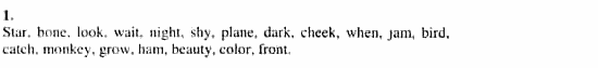 Учебник и рабочая тетрадь 7-9 класс: часть 1, часть 2, 7 класс, Клементьева, Шэннон, 2003, Рабочая тетрадь 1 Задание: 19_1