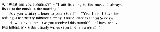 Учебник и рабочая тетрадь 7-9 класс: часть 1, часть 2, 7 класс, Клементьева, Шэннон, 2003, Рабочая тетрадь 1 Задание: 33_4