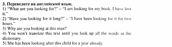 Учебник и рабочая тетрадь 7-9 класс: часть 1, часть 2, 7 класс, Клементьева, Шэннон, 2003, Рабочая тетрадь 1 Задание: 37_3