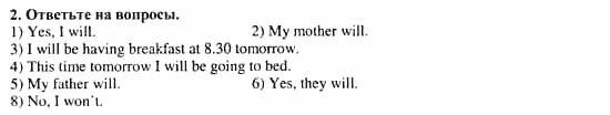 Учебник и рабочая тетрадь 7-9 класс: часть 1, часть 2, 7 класс, Клементьева, Шэннон, 2003, Рабочая тетрадь 1 Задание: 54_2