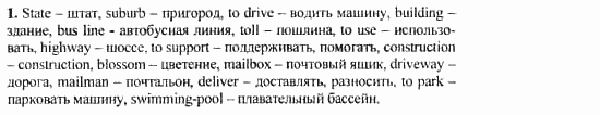 Учебник и рабочая тетрадь 7-9 класс: часть 1, часть 2, 7 класс, Клементьева, Шэннон, 2003, Рабочая тетрадь 1 Задание: 59_1