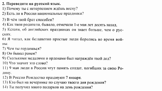 Учебник и рабочая тетрадь 7-9 класс: часть 1, часть 2, 7 класс, Клементьева, Шэннон, 2003, Рабочая тетрадь 1 Задание: 105_2
