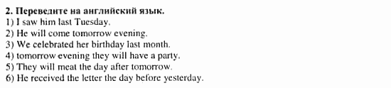 Учебник и рабочая тетрадь 7-9 класс: часть 1, часть 2, 7 класс, Клементьева, Шэннон, 2003, Рабочая тетрадь 1 Задание: 108_2