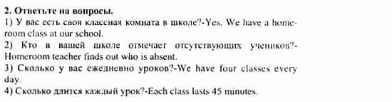 Учебник и рабочая тетрадь 7-9 класс: часть 1, часть 2, 7 класс, Клементьева, Шэннон, 2003, Рабочая тетрадь 2 Задание: 3_2