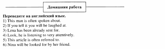 Учебник и рабочая тетрадь 7-9 класс: часть 1, часть 2, 7 класс, Клементьева, Шэннон, 2003, Рабочая тетрадь 2 Задание: 32_1