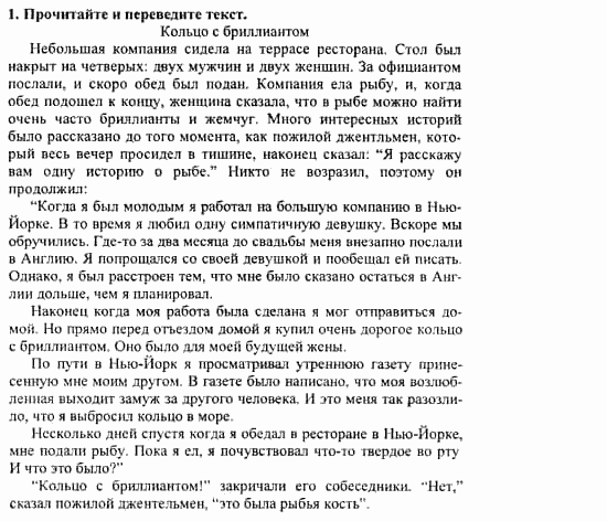 Учебник и рабочая тетрадь 7-9 класс: часть 1, часть 2, 7 класс, Клементьева, Шэннон, 2003, Рабочая тетрадь 2 Задание: 34_1