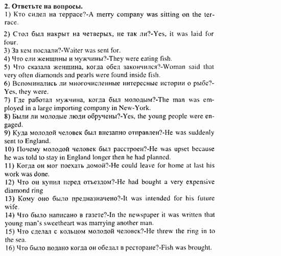 Учебник и рабочая тетрадь 7-9 класс: часть 1, часть 2, 7 класс, Клементьева, Шэннон, 2003, Рабочая тетрадь 2 Задание: 35_2