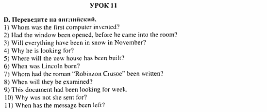 Учебник и рабочая тетрадь 7-9 класс: часть 1, часть 2, 7 класс, Клементьева, Шэннон, 2003, Рабочая тетрадь 2 Задание: 36_d