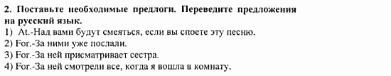 Учебник и рабочая тетрадь 7-9 класс: часть 1, часть 2, 7 класс, Клементьева, Шэннон, 2003, Рабочая тетрадь 2 Задание: 37_2