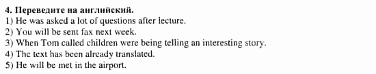 Учебник и рабочая тетрадь 7-9 класс: часть 1, часть 2, 7 класс, Клементьева, Шэннон, 2003, Рабочая тетрадь 2 Задание: 38_4