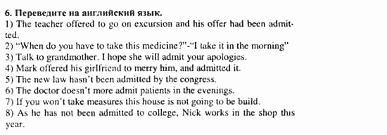 Учебник и рабочая тетрадь 7-9 класс: часть 1, часть 2, 7 класс, Клементьева, Шэннон, 2003, Рабочая тетрадь 2 Задание: 47_6