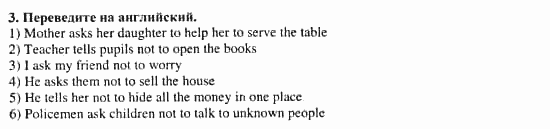 Учебник и рабочая тетрадь 7-9 класс: часть 1, часть 2, 7 класс, Клементьева, Шэннон, 2003, Рабочая тетрадь 2 Задание: 50_3