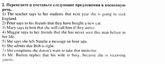 Учебник и рабочая тетрадь 7-9 класс: часть 1, часть 2, 7 класс, Клементьева, Шэннон, 2003, Рабочая тетрадь 2 Задание: 53_2