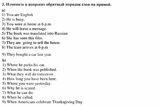 Учебник и рабочая тетрадь 7-9 класс: часть 1, часть 2, 7 класс, Клементьева, Шэннон, 2003, Рабочая тетрадь 2 Задание: 55_3