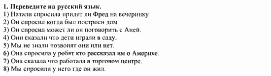 Учебник и рабочая тетрадь 7-9 класс: часть 1, часть 2, 7 класс, Клементьева, Шэннон, 2003, Рабочая тетрадь 2 Задание: 58_1