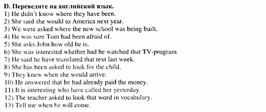 Учебник и рабочая тетрадь 7-9 класс: часть 1, часть 2, 7 класс, Клементьева, Шэннон, 2003, Рабочая тетрадь 2 Задание: 60_d