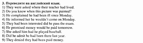 Учебник и рабочая тетрадь 7-9 класс: часть 1, часть 2, 7 класс, Клементьева, Шэннон, 2003, Рабочая тетрадь 2 Задание: 79_3