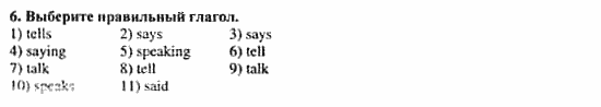 Учебник и рабочая тетрадь 7-9 класс: часть 1, часть 2, 7 класс, Клементьева, Шэннон, 2003, Рабочая тетрадь 2 Задание: 80_6