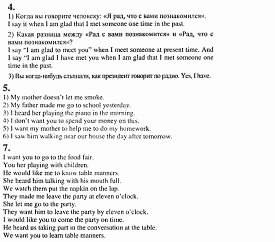 Учебник и рабочая тетрадь 7-9 класс: часть 1, часть 2, 7 класс, Клементьева, Шэннон, 2003, Учебник Задание: 272_273