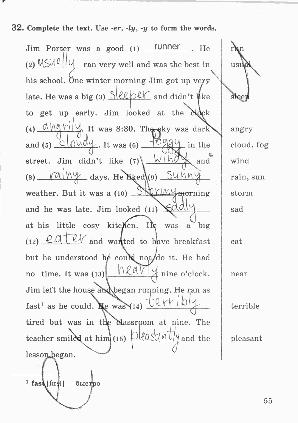 Рабочая тетрадь № 1, 7 класс, О.В. Афанасьева, И.В. Михеева, К.М. Баранова, 2014 - 2015, задание: Стр. 55