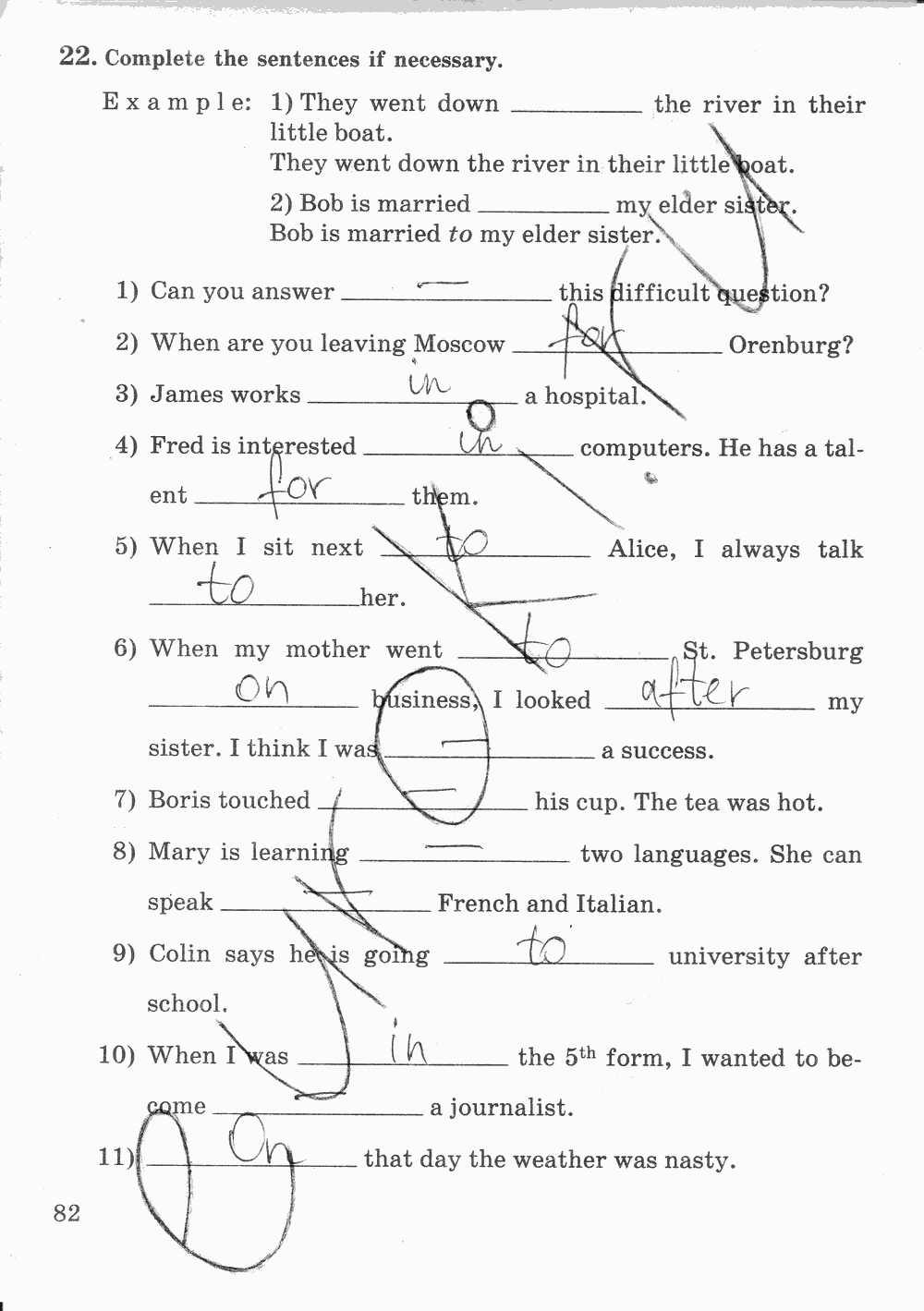 Рабочая тетрадь № 1, 7 класс, О.В. Афанасьева, И.В. Михеева, К.М. Баранова, 2014 - 2015, задание: Стр. 82