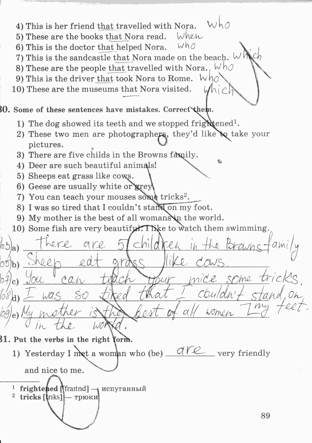 Рабочая тетрадь № 1, 7 класс, О.В. Афанасьева, И.В. Михеева, К.М. Баранова, 2014 - 2015, задание: Стр. 89