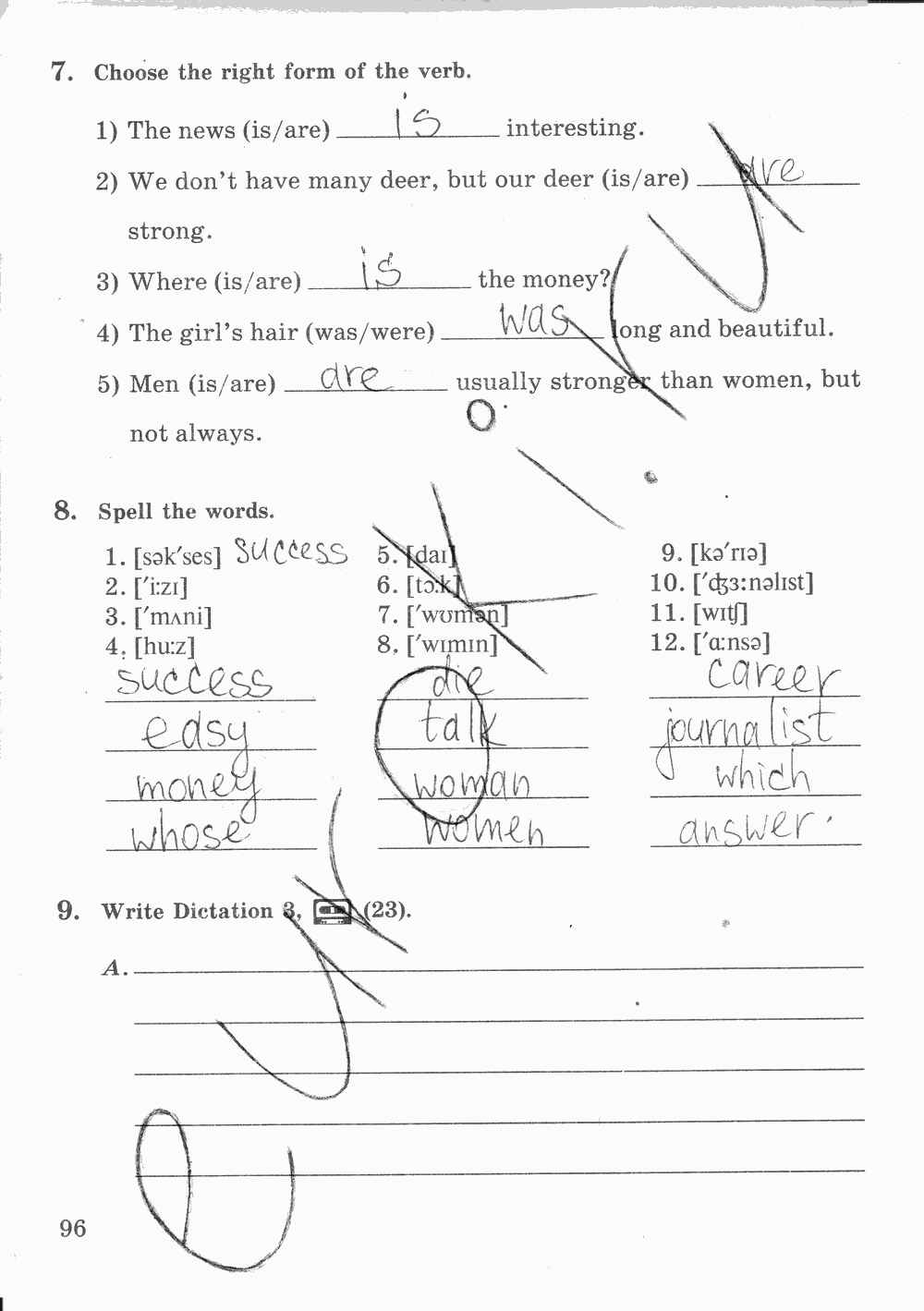 Рабочая тетрадь № 1, 7 класс, О.В. Афанасьева, И.В. Михеева, К.М. Баранова, 2014 - 2015, задание: Стр. 96