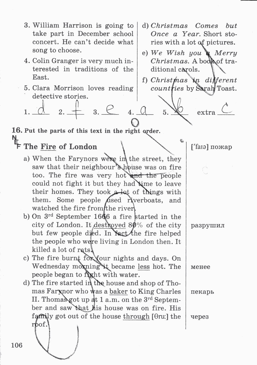 Рабочая тетрадь № 1, 7 класс, О.В. Афанасьева, И.В. Михеева, К.М. Баранова, 2014 - 2015, задание: Стр. 106