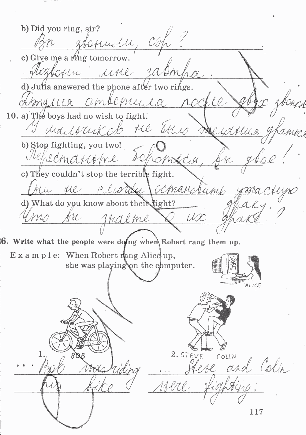 Рабочая тетрадь № 1, 7 класс, О.В. Афанасьева, И.В. Михеева, К.М. Баранова, 2014 - 2015, задание: Стр. 117