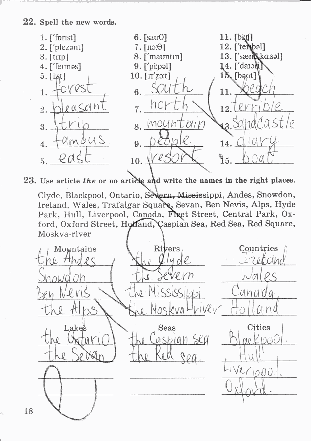 Рабочая тетрадь № 1, 7 класс, О.В. Афанасьева, И.В. Михеева, К.М. Баранова, 2014 - 2015, задание: Стр. 18