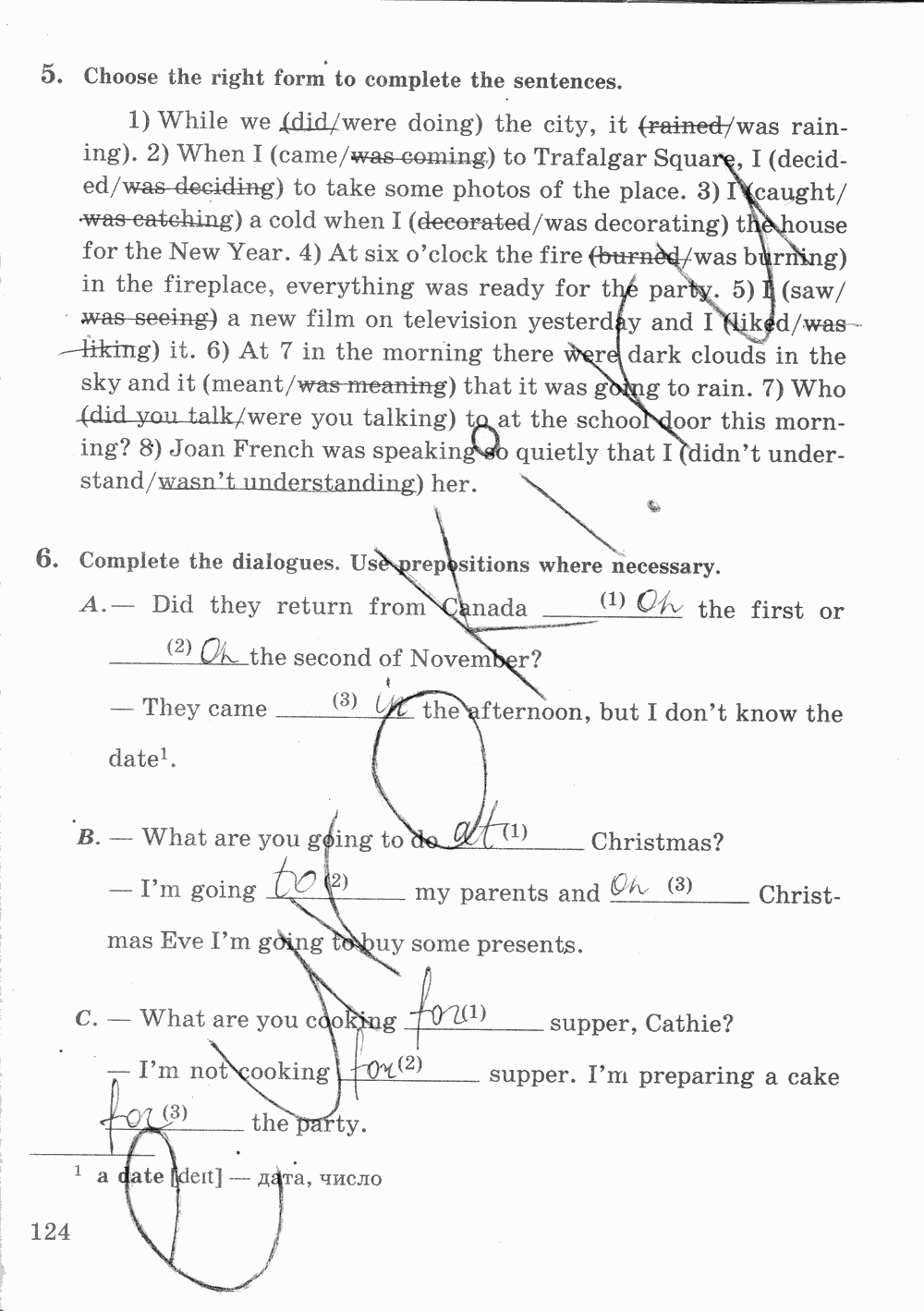 Рабочая тетрадь № 1, 7 класс, О.В. Афанасьева, И.В. Михеева, К.М. Баранова, 2014 - 2015, задание: Стр. 124