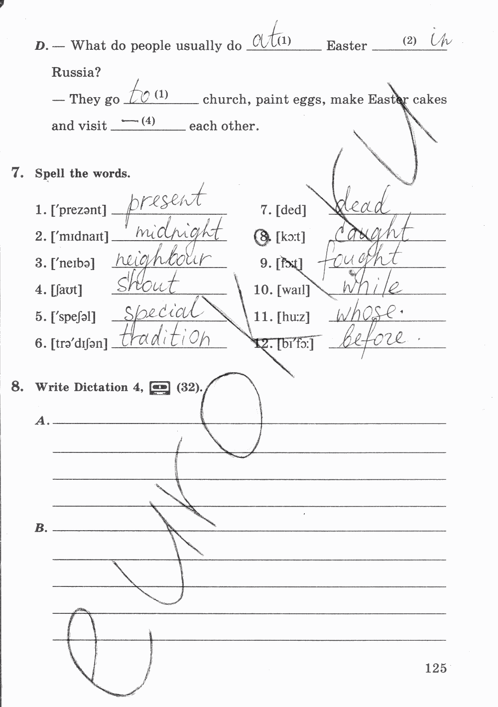 Рабочая тетрадь № 1, 7 класс, О.В. Афанасьева, И.В. Михеева, К.М. Баранова, 2014 - 2015, задание: Стр. 125