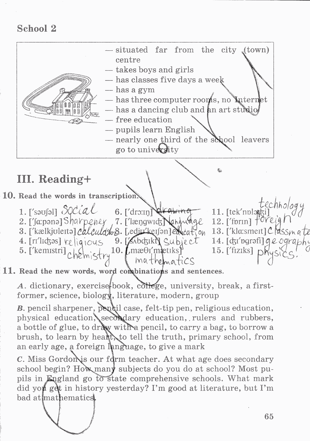 Рабочая тетрадь. № 2, 7 класс, О.В. Афанасьева, И.В. Михеева, К.М. Баранова, 2014 - 2015, задание: Стр. 65