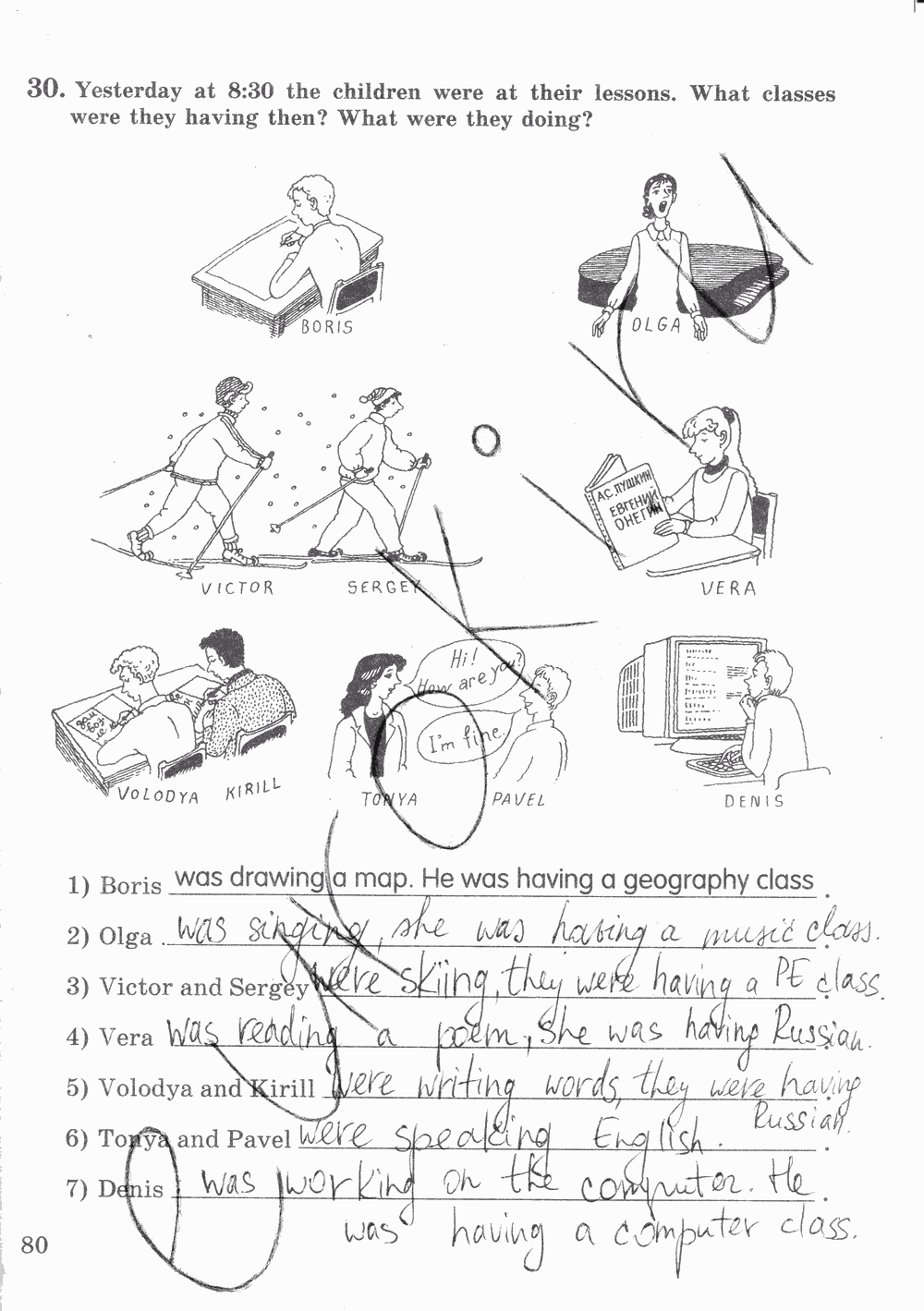 Рабочая тетрадь. № 2, 7 класс, О.В. Афанасьева, И.В. Михеева, К.М. Баранова, 2014 - 2015, задание: Стр. 80